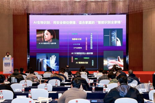 凱迪仕閃耀智能門鎖行業峰會，攬獲七項榮譽，以AI技術引領行業高質量發展