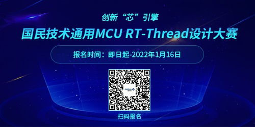 五大技術優勢助推產品高能效設計，N32 MCU全面覆蓋電力與能源應用