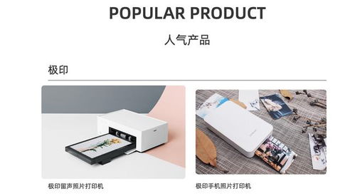 投資漢圖科技 技術服務如何驅動打印機行業轉型？